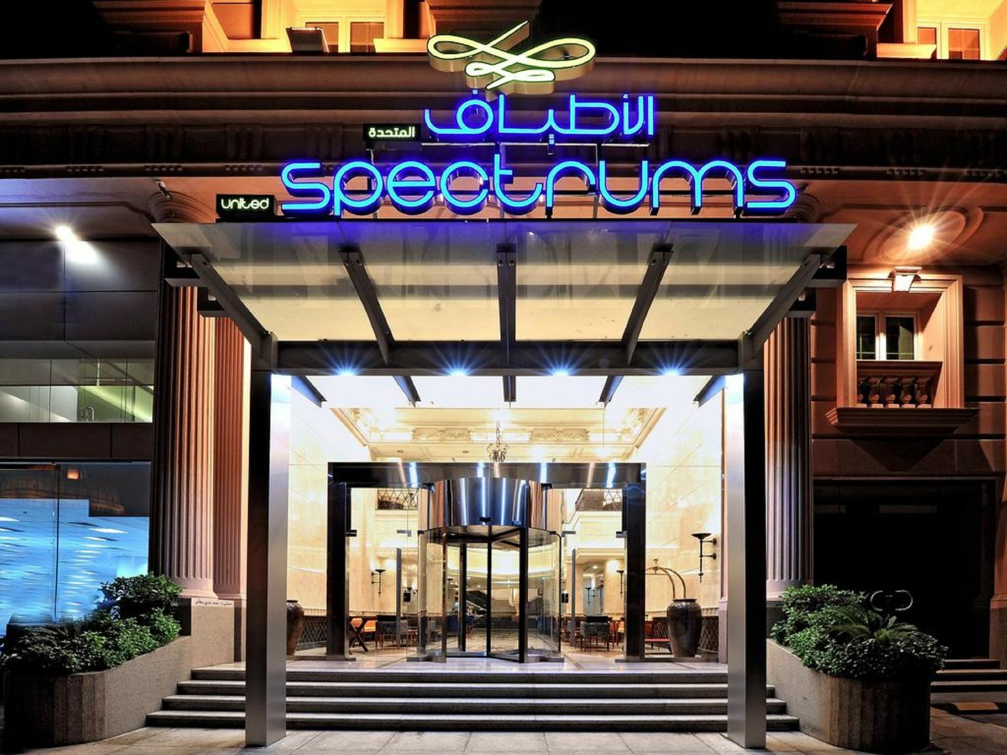 Spectrums Residence Jeddah Luaran gambar